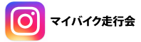 インスタ